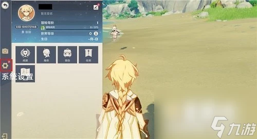 《原神》通用兌換碼匯總