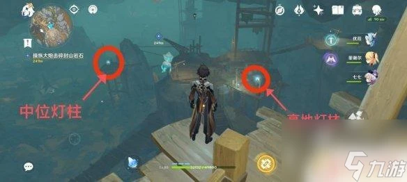 原神中解除炮閂的保險機 原神炮閂保險機任務怎麼做