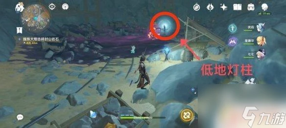 原神中解除炮閂的保險機 原神炮閂保險機任務怎麼做