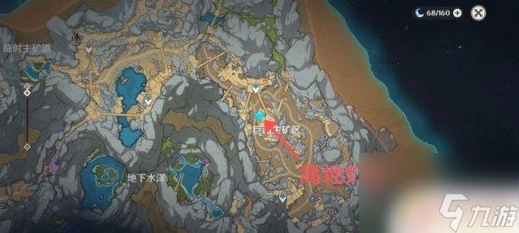 原神中解除炮閂的保險機 原神炮閂保險機任務怎麼做