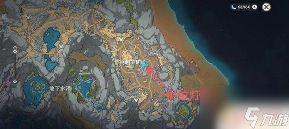 原神中解除炮閂的保險機 原神炮閂保險機任務怎麼做