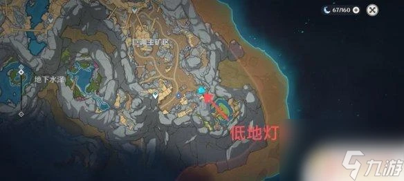 原神中解除炮閂的保險機 原神炮閂保險機任務怎麼做