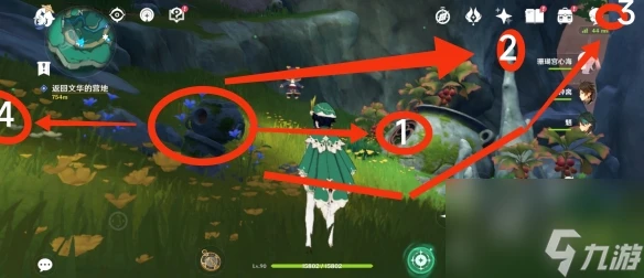 原神靈樞庭蝴蝶寶箱怎麼獲取 原神靈樞庭蝴蝶寶箱獲取攻略