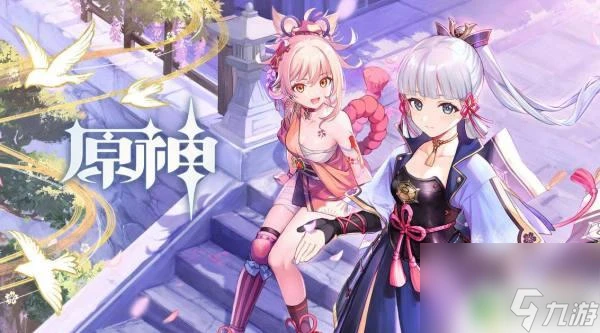 原神三個海盜日記攻略 怎麼完成原神海盜秘寶任務