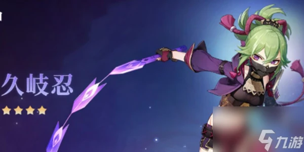 原神教官聖遺物怎麼獲取