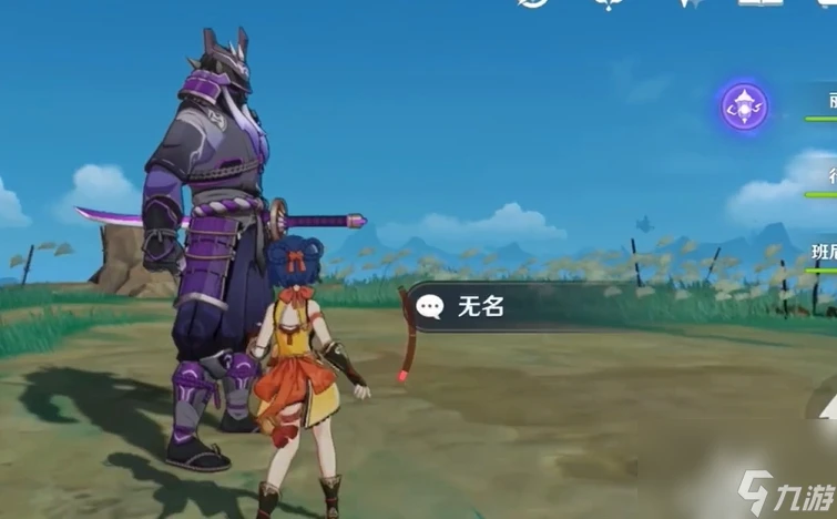 原神公義是什麼任務