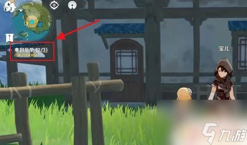 貨單原神怎麼拿 原神拿到貨單攻略推薦