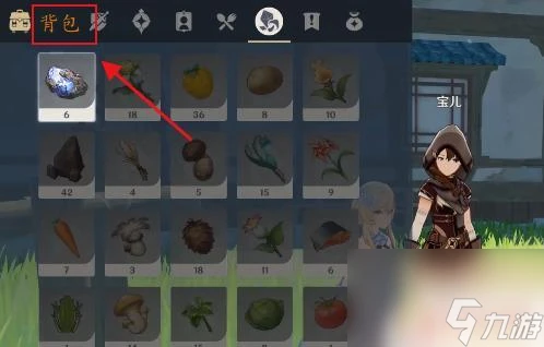 貨單原神怎麼拿 原神拿到貨單攻略推薦