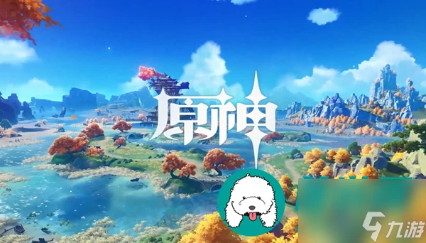 原神千年千岩六個供物在哪裡在哪-原神千年千岩六個供物在哪裡攻略