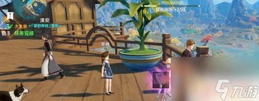 原神大生意拿到貨單 原神大生意貨單在哪裡