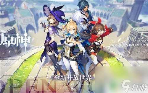 原神為什麼看不見角色 原神地圖為什麼看不到其他玩家