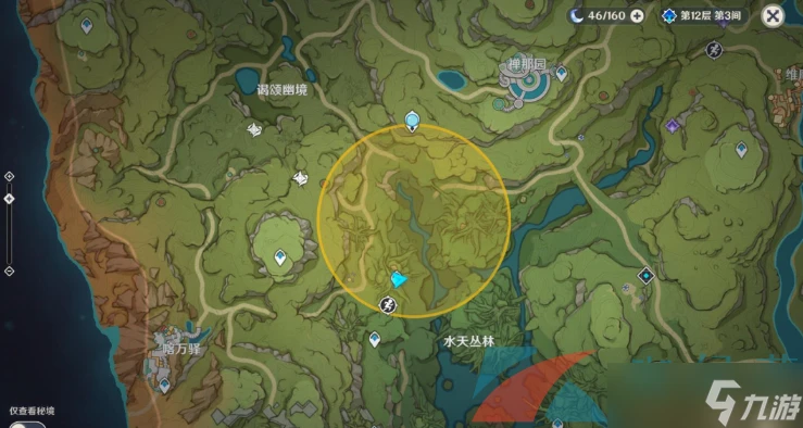 《原神》秘寶迷蹤第六天寶箱攻略