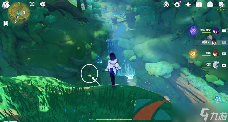 《原神》秘寶迷蹤第六天寶箱攻略