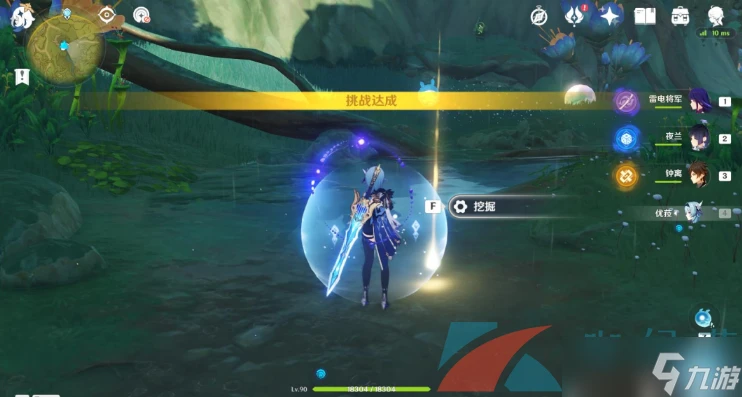 《原神》秘寶迷蹤第六天寶箱攻略