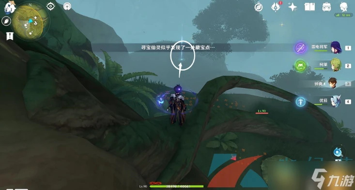 《原神》秘寶迷蹤第六天寶箱攻略