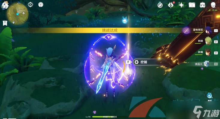 《原神》秘寶迷蹤第六天寶箱攻略