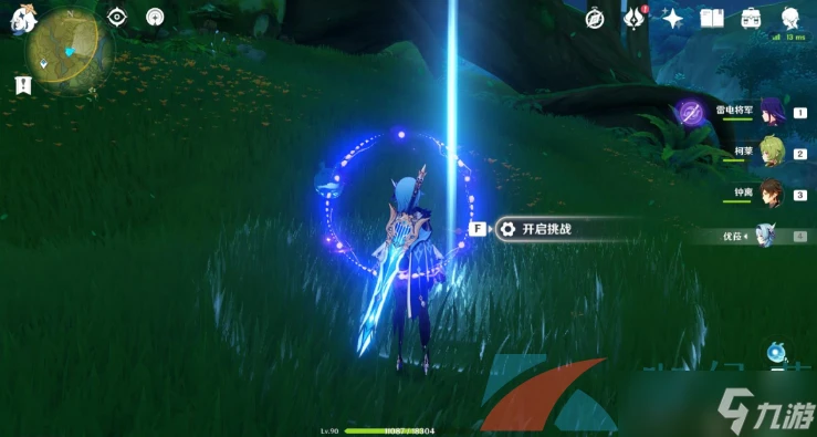 《原神》秘寶迷蹤第六天寶箱攻略