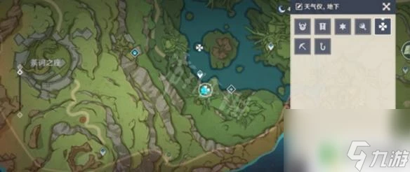 原神雨天 原神晴雨轉換天氣儀在哪裡解析