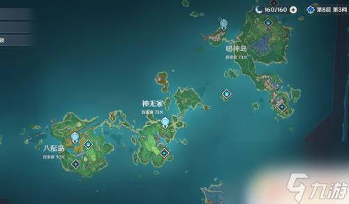 原神海祗島怎麼開啟 原神海祇島在地圖的具體在哪裡