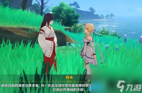 原神雷櫻樹刷新地點在哪裡圖