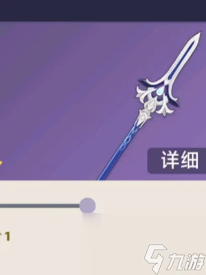 原神公義的酬報怎麼獲取