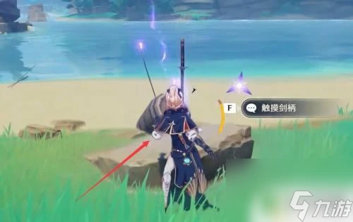 原神十個刀柄怎麼獲取原石 原神10處劍柄在哪裡圖文推薦