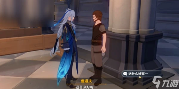 原神西風佑我成就攻略