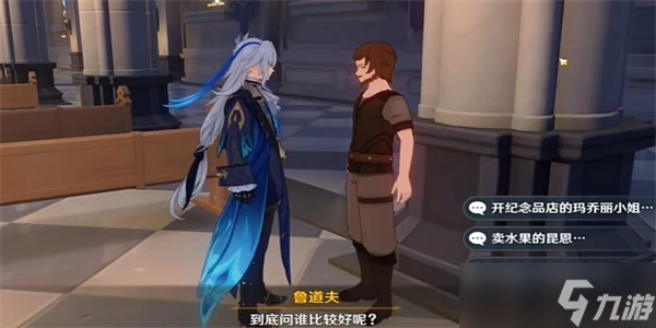 原神西風佑我成就怎麼獲取