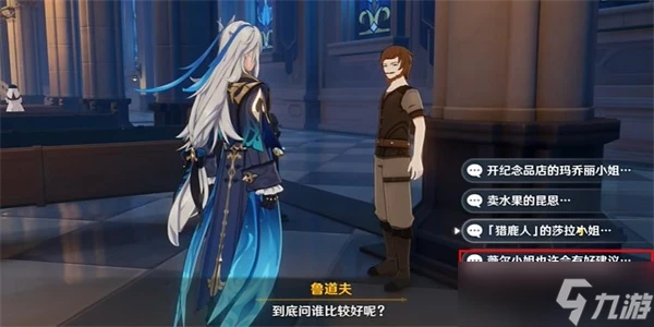 原神西風佑我成就怎麼獲取