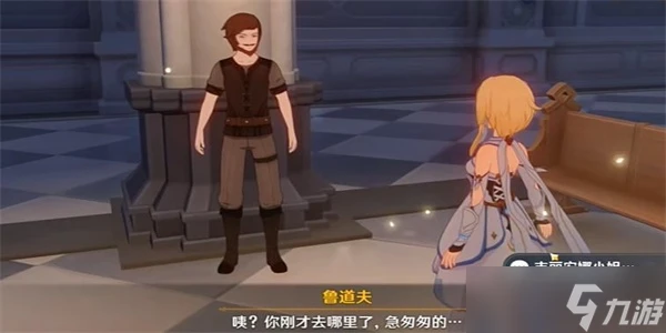 原神西風佑我成就怎麼獲取