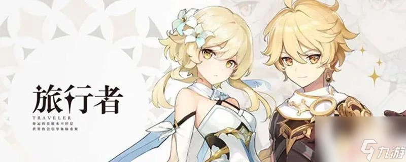 原神哪裡有賣花的地方 原神賣花的npc在哪裡