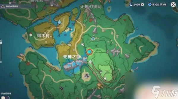 原神遠呂羽氏遺事其二第二個鎮物 原神遠羽呂氏遺事其二完成步驟詳解