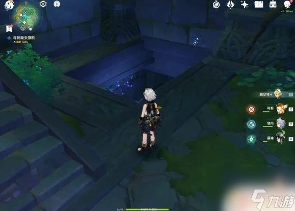 原神遠呂羽氏遺事其二第二個鎮物 原神遠羽呂氏遺事其二完成步驟詳解