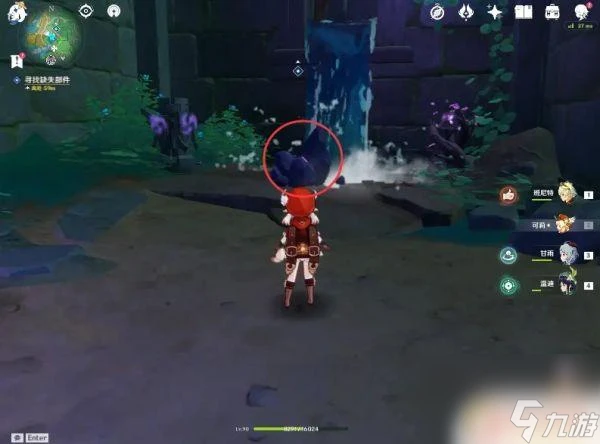 原神遠呂羽氏遺事其二第二個鎮物 原神遠羽呂氏遺事其二完成步驟詳解