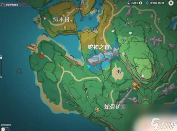 原神遠呂羽氏遺事其二第二個鎮物 原神遠羽呂氏遺事其二完成步驟詳解