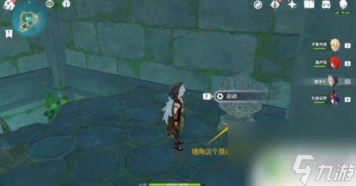 原神怎麼捕獲雷靈 原神海祗島水月池雷靈攻略