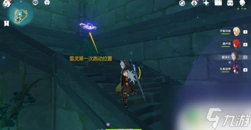 原神怎麼捕獲雷靈 原神海祗島水月池雷靈攻略