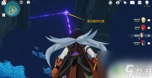 原神怎麼捕獲雷靈 原神海祗島水月池雷靈攻略