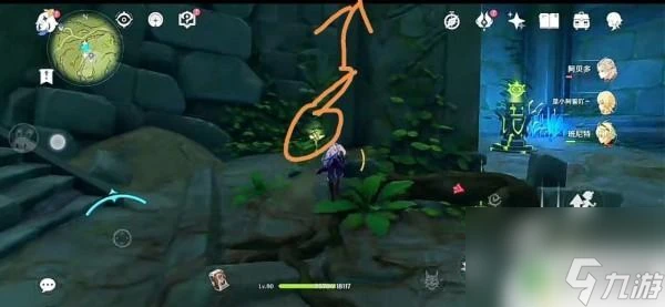 原神須彌飄著的草 原神草元素屏障消除攻略