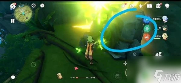 原神須彌飄著的草 原神草元素屏障消除攻略