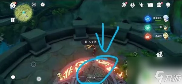 原神須彌飄著的草 原神草元素屏障消除攻略