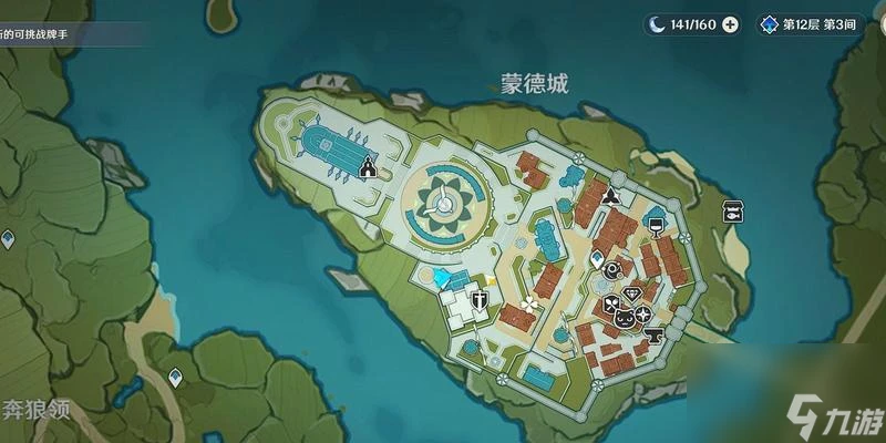 《原神》松木採集攻略 提高松木採集效率