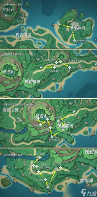 原神 稻妻之旅 幽燈蕈全採集路線篇 71個