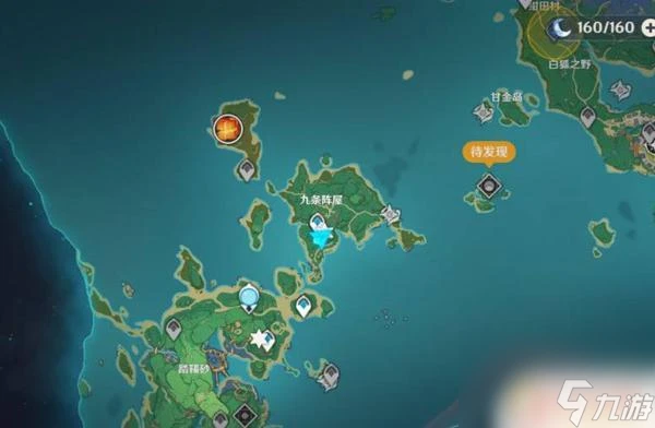 原神 九條陣屋在哪 原神九條陣屋在哪裡