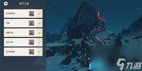 原神緋紅之願任務刷新時間是什麼時候