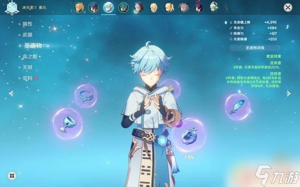 原神強化經驗怎麼繼承 原神裝備強化經驗繼承機制解析