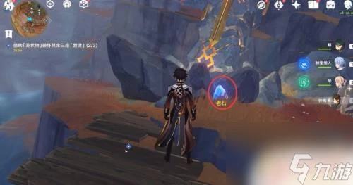 原神老圖npc在哪裡 原神老石全部在哪裡