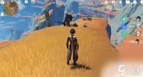 原神老圖npc在哪裡 原神老石全部在哪裡