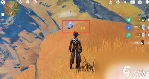 原神老圖npc在哪裡 原神老石全部在哪裡