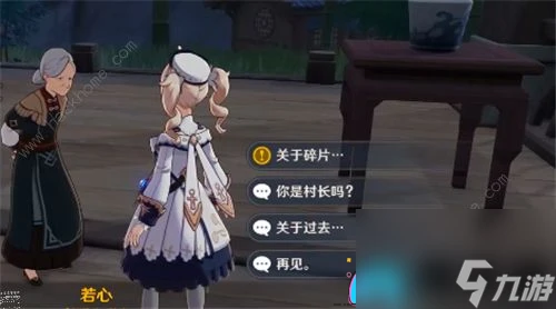 原神岩尊像尋找碎片在哪裡